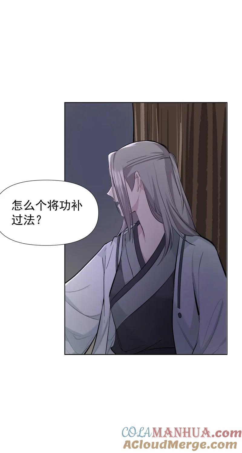 45 答案在何方？22