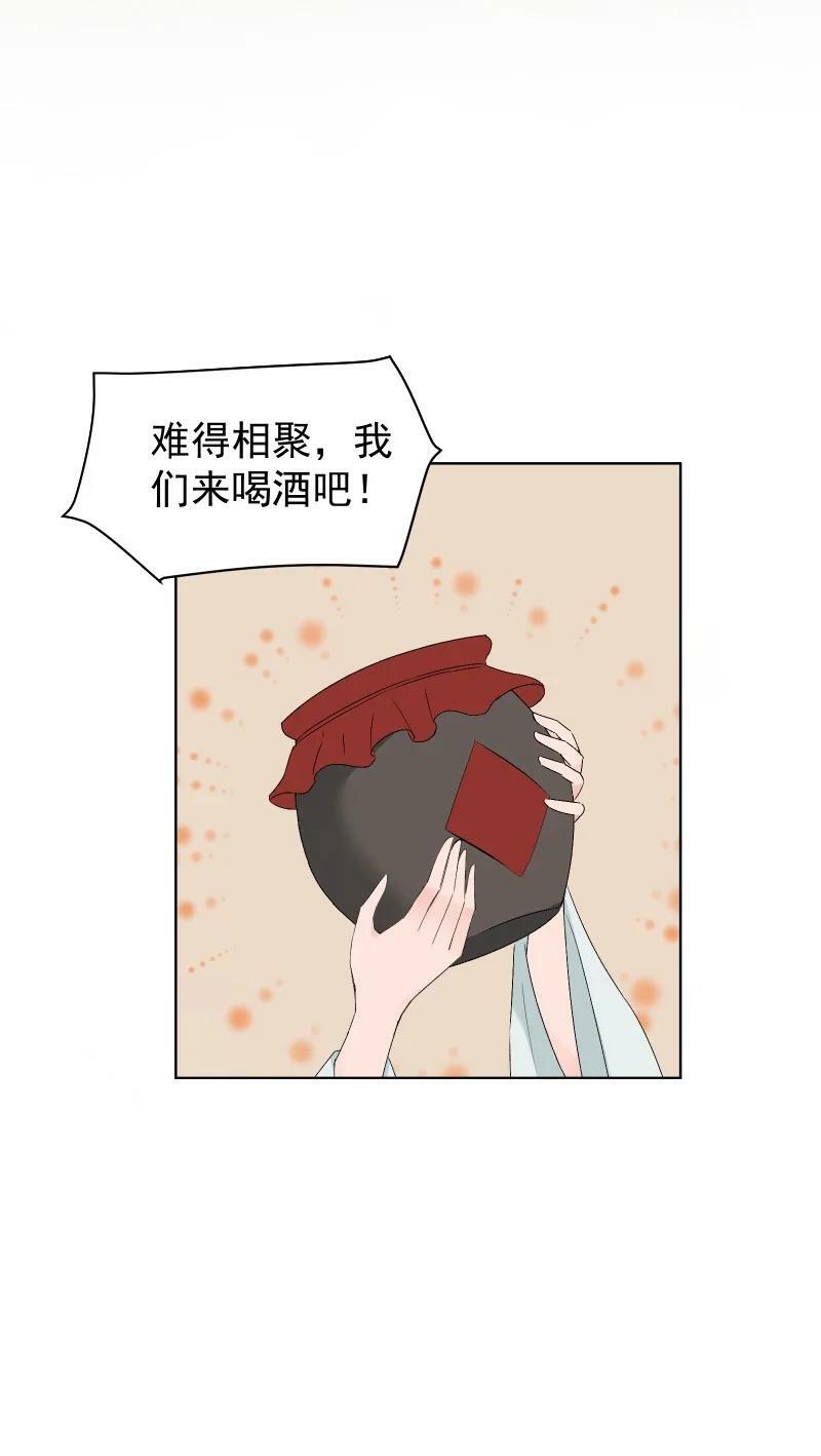 29 当着师父的面也要亲29