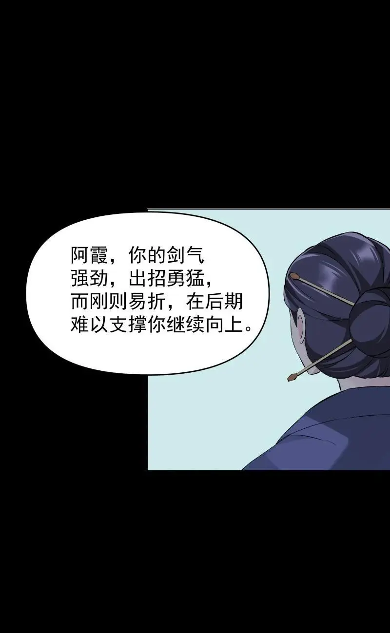 61 默契8