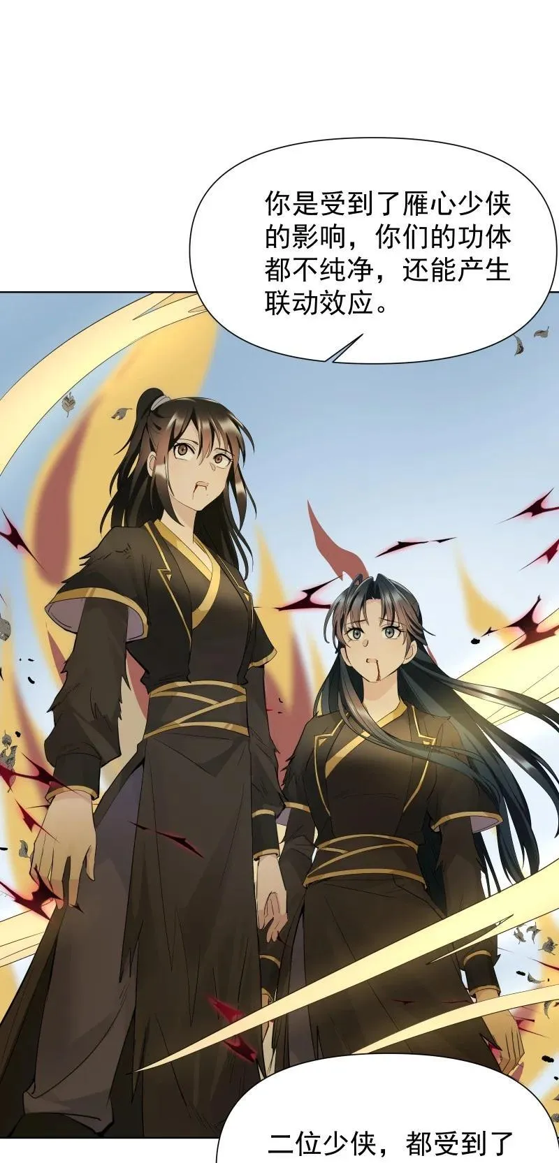 83 新的机遇11