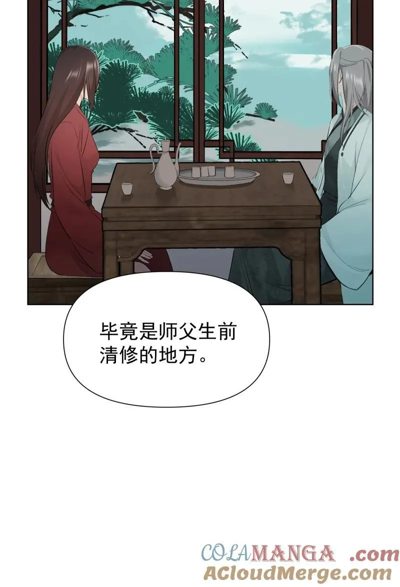 74 杯酒论乾坤（上）3