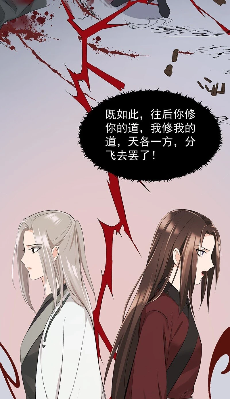 19 一闪而过的温暖过去30