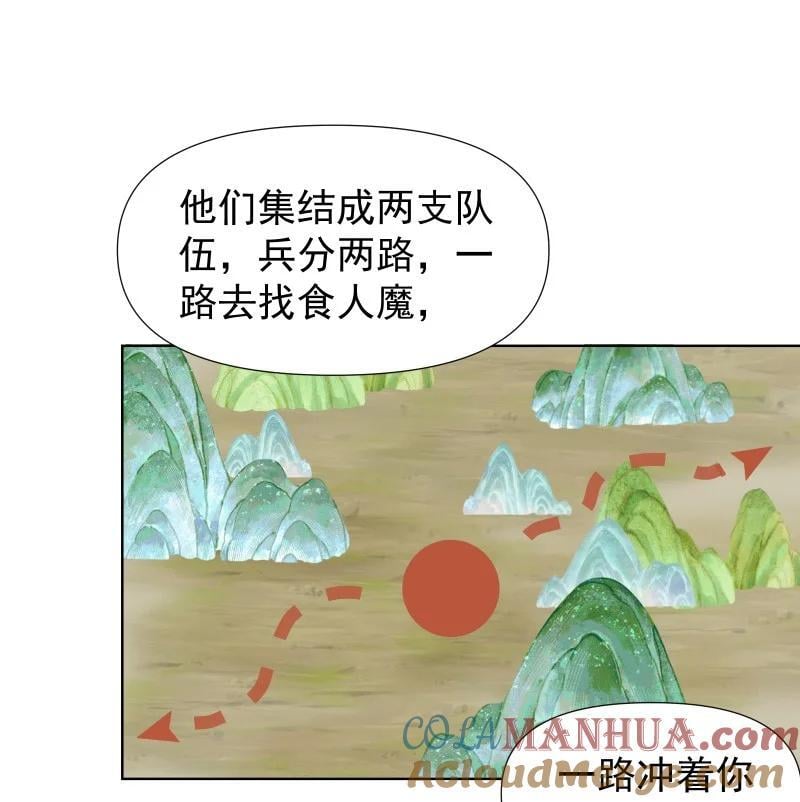 45 答案在何方？24