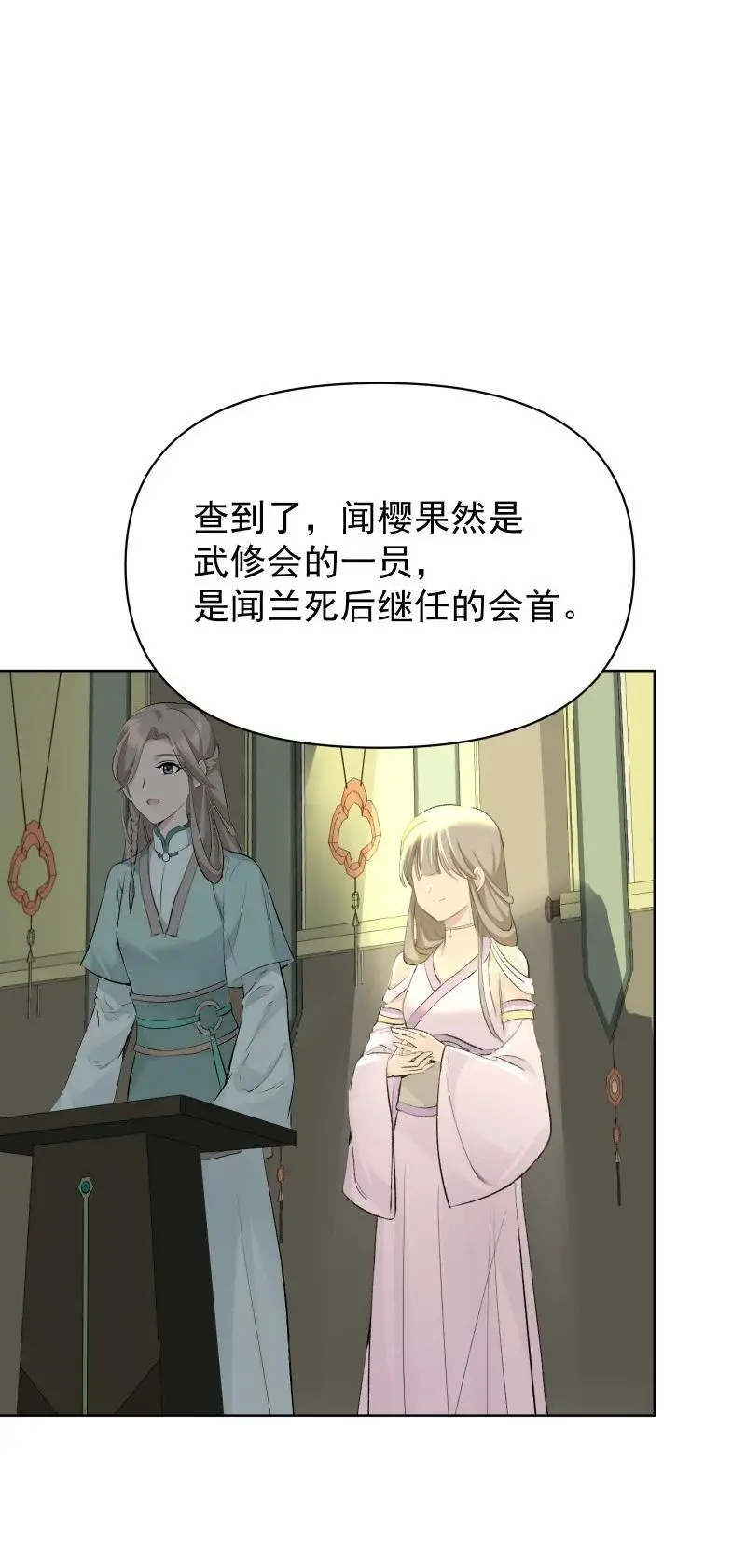 56 过去的秘密41