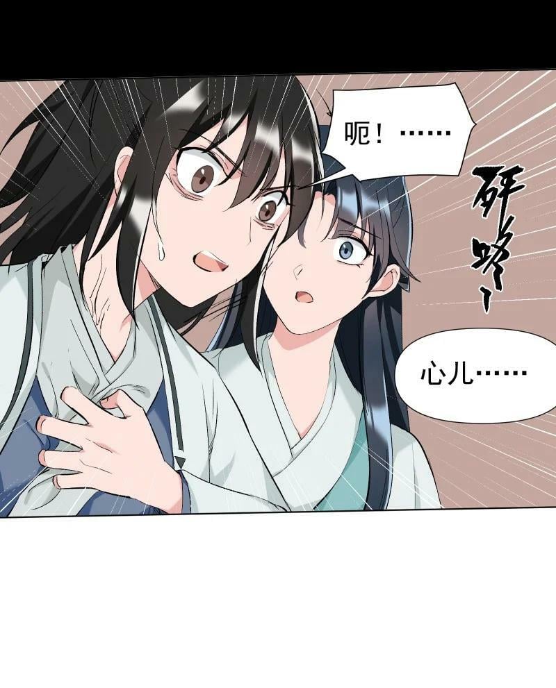 36 黑色记忆（下）31