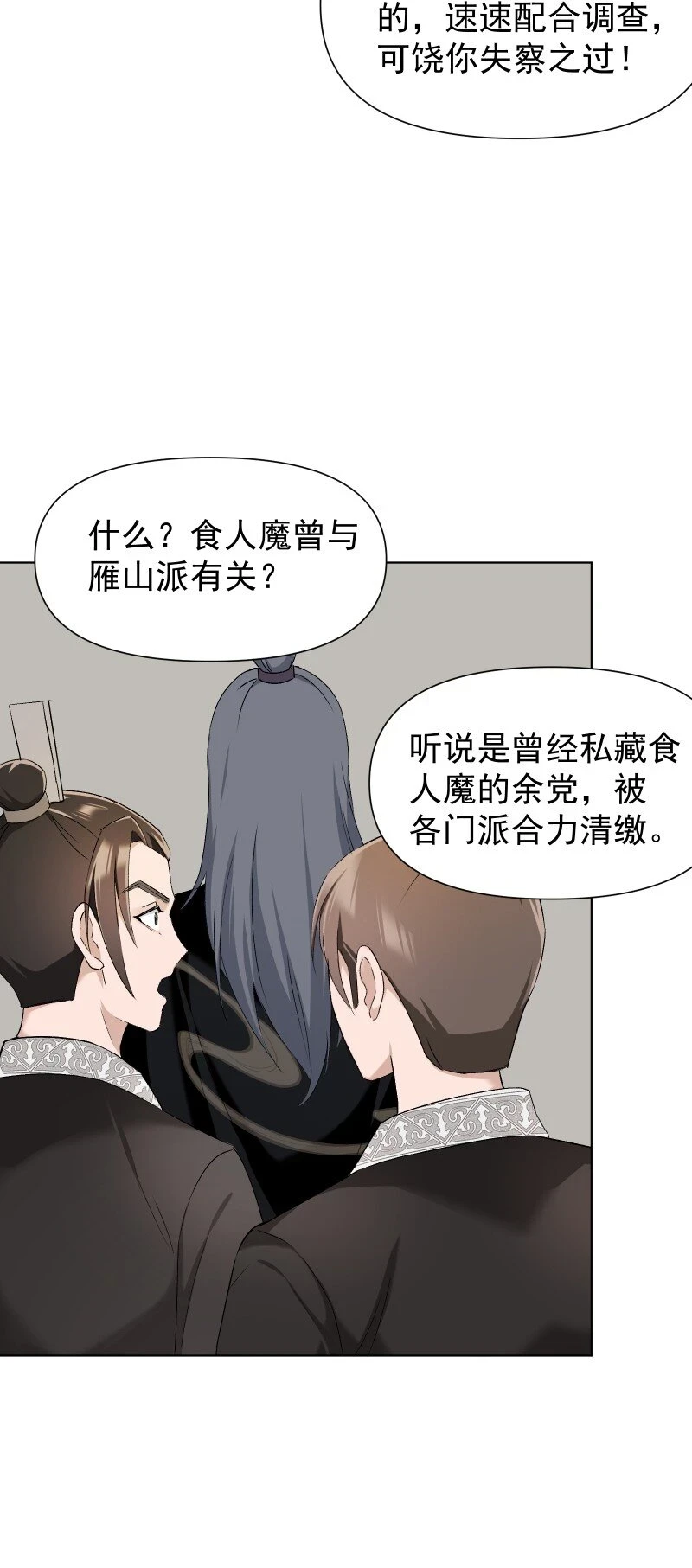 21 尘封的回忆27