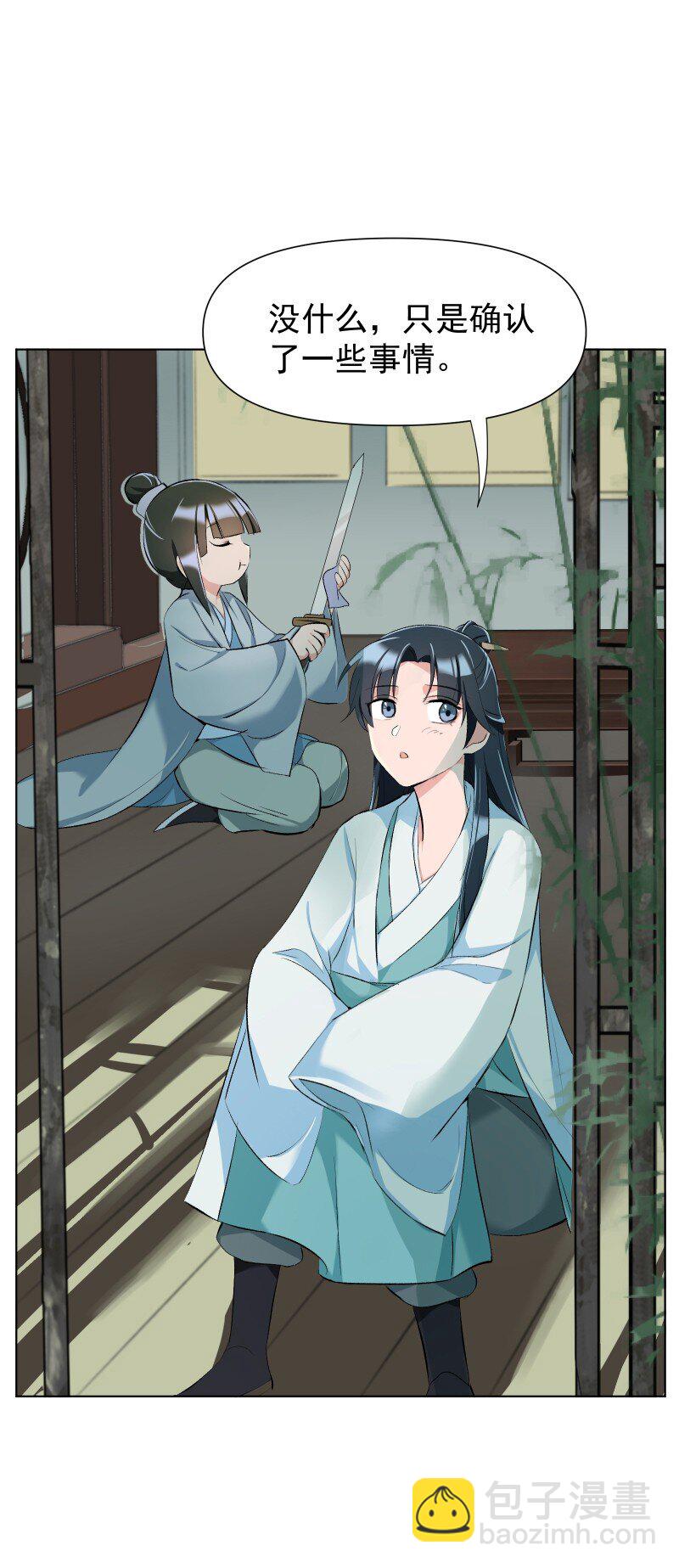 013 你要说的我都知道7