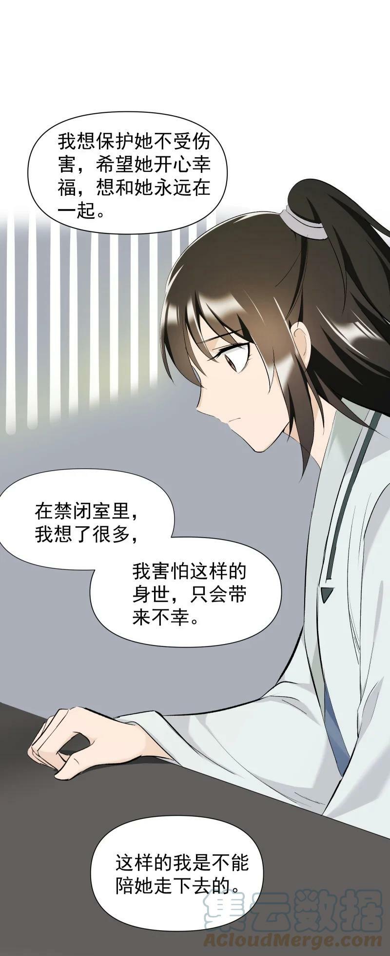 26 不会有那一天的10
