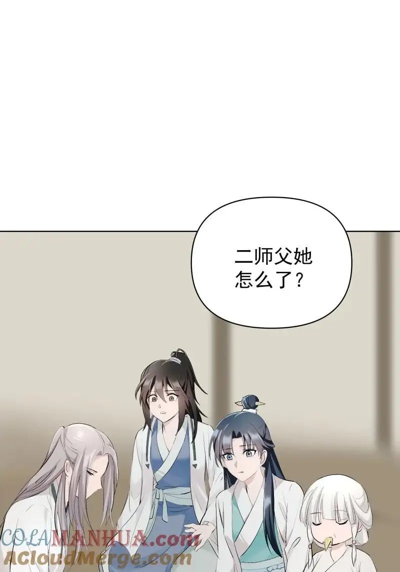 59 深渊边上16
