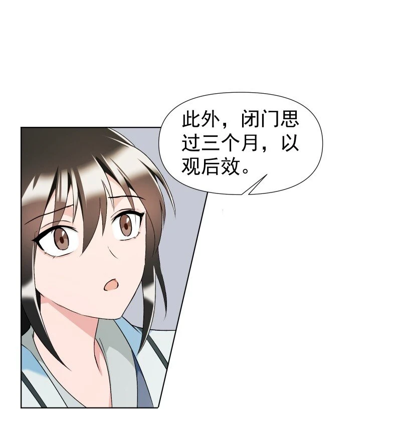 19 一闪而过的温暖过去15
