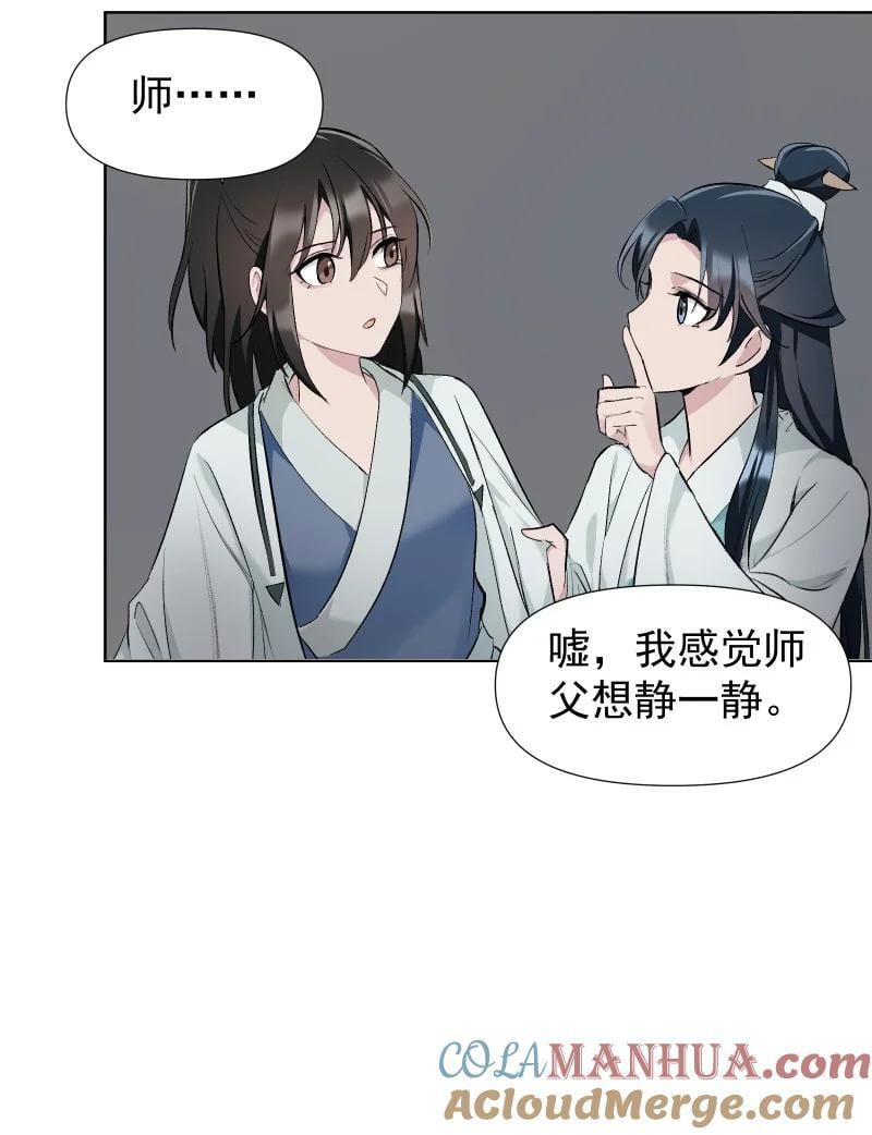 45 答案在何方？20