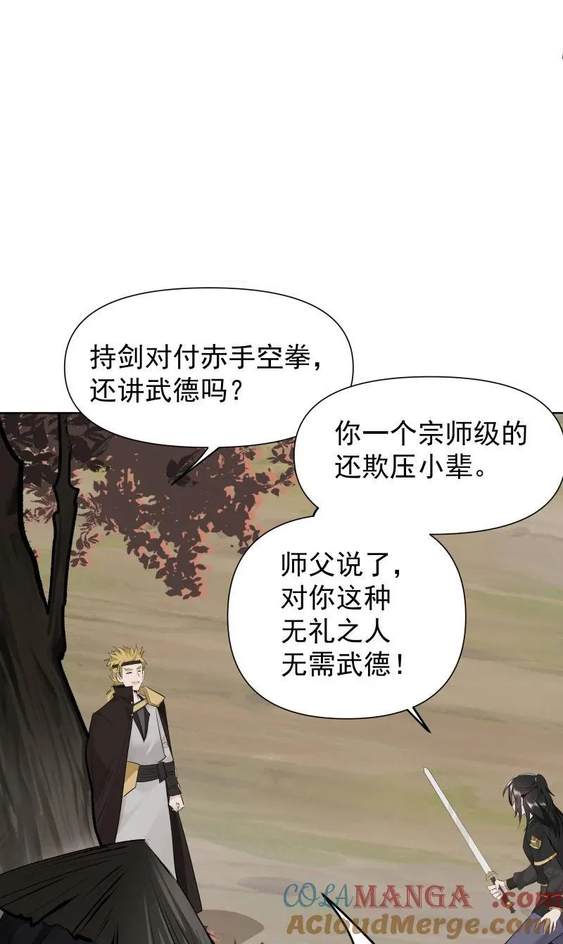 81 误会之战12