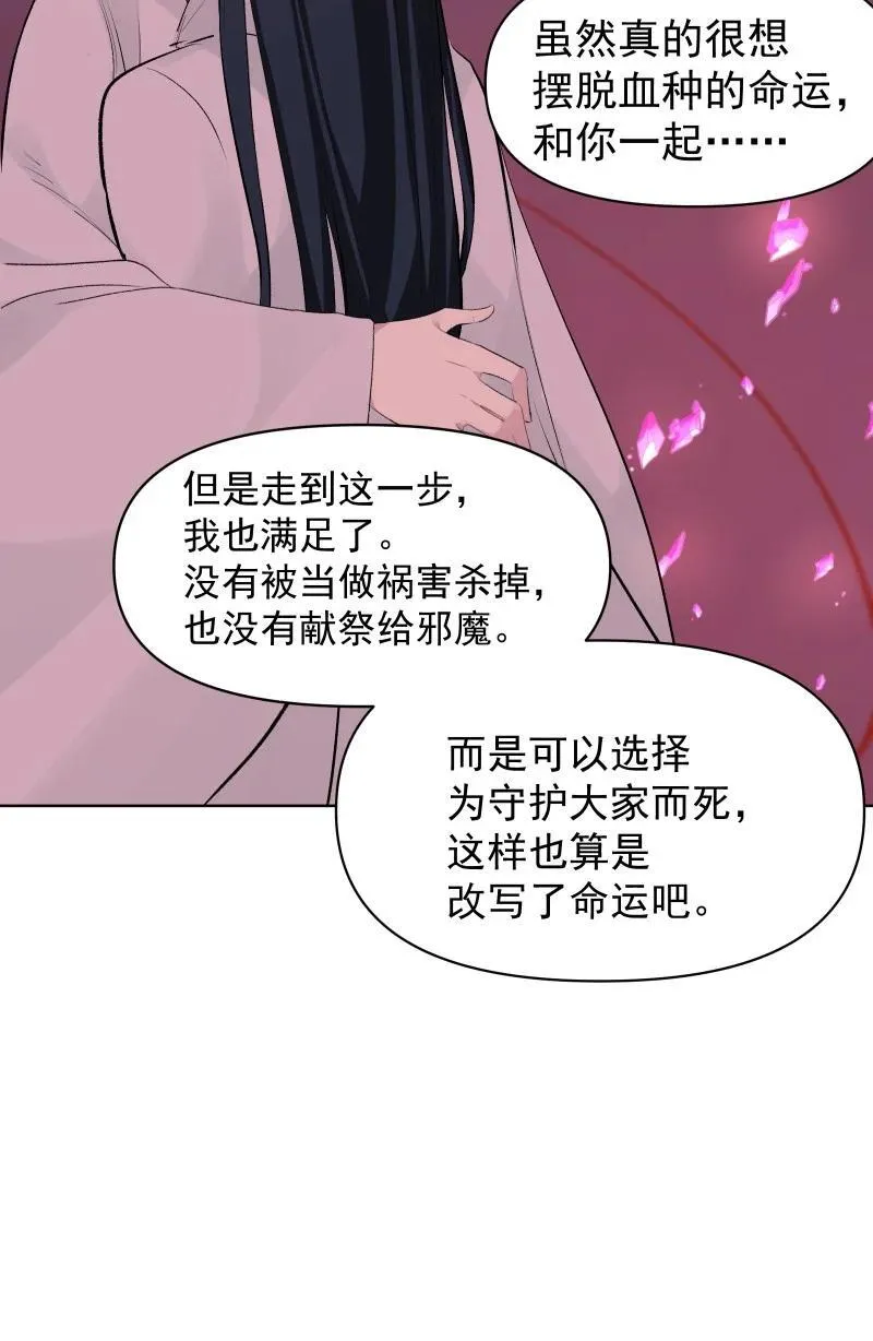 71 解铃人31