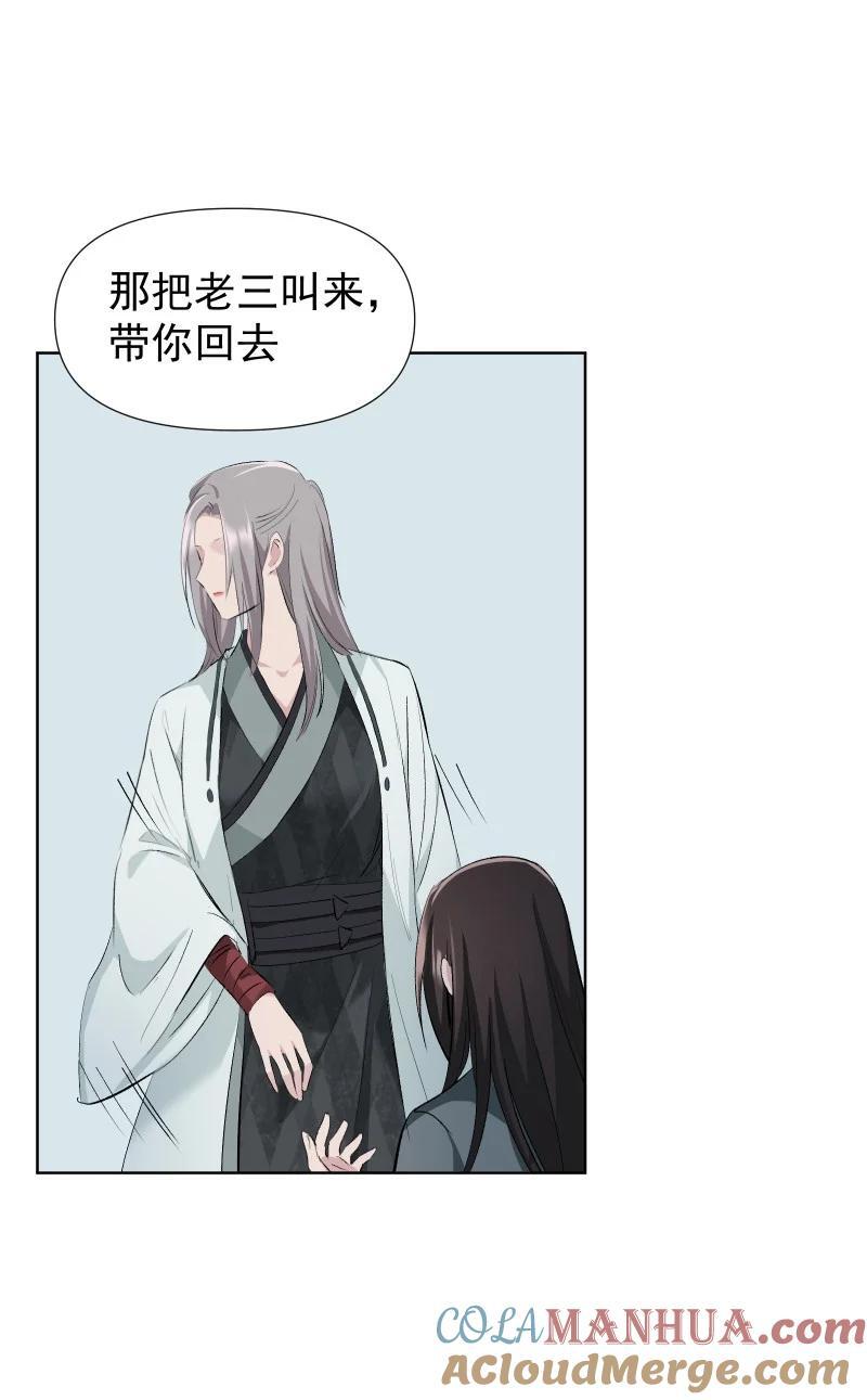 49 前由6