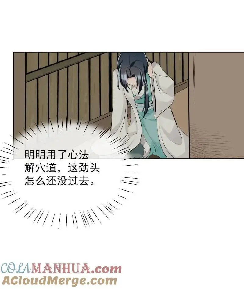 61 默契33
