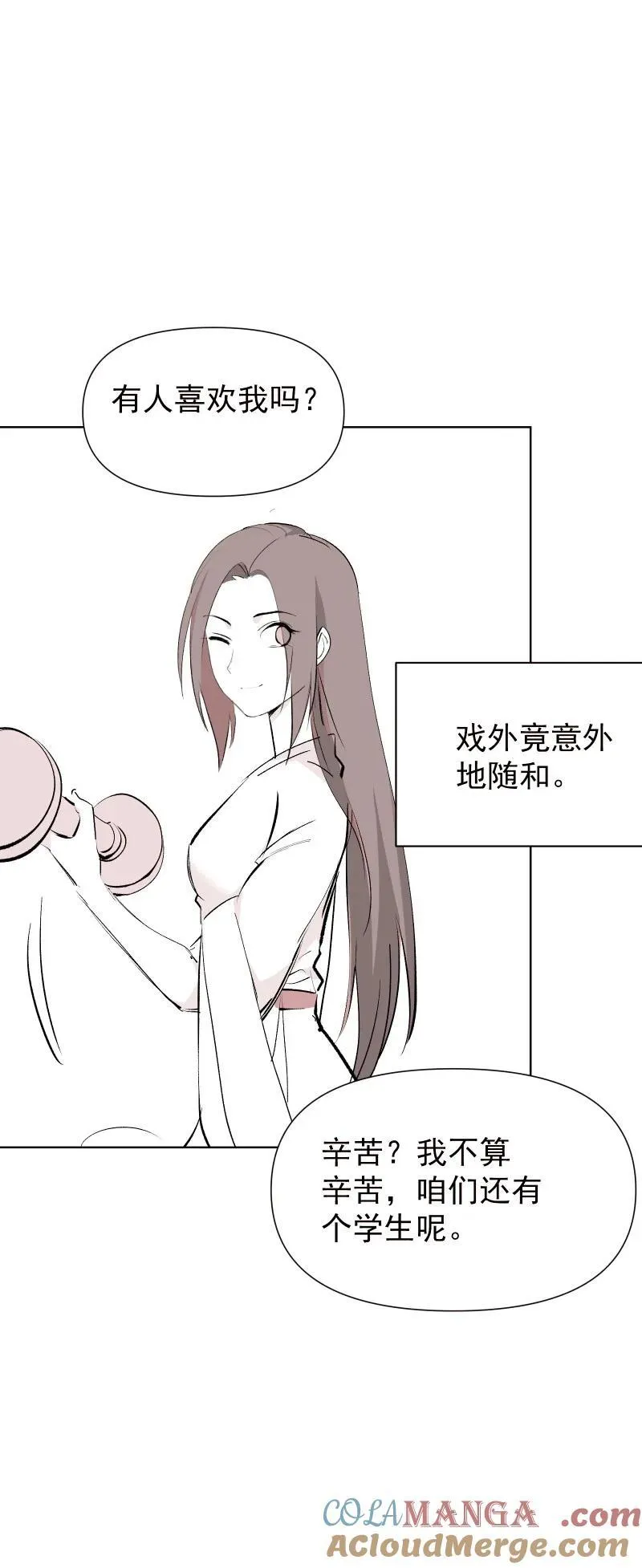 新春特辑 新春特辑小剧场16