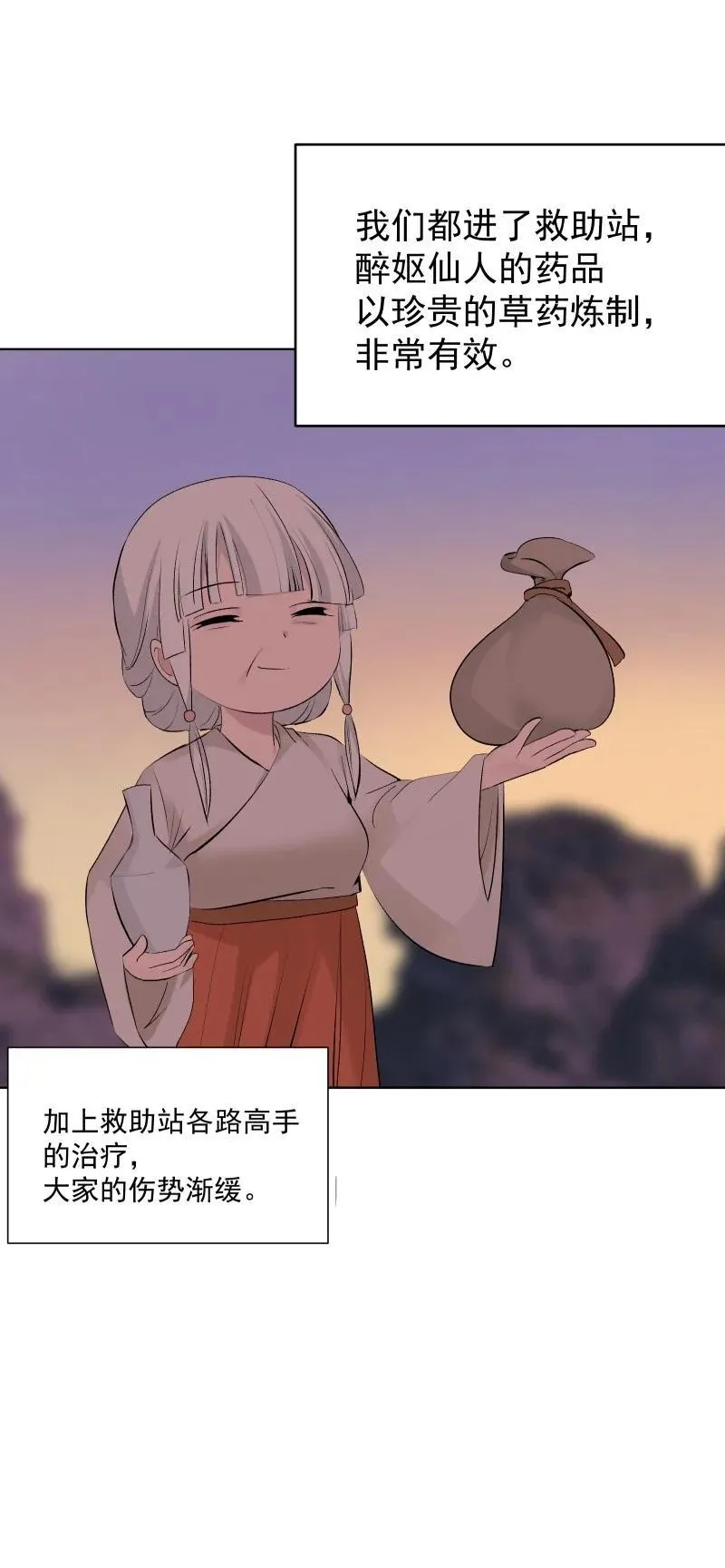 73 夕之曙光23