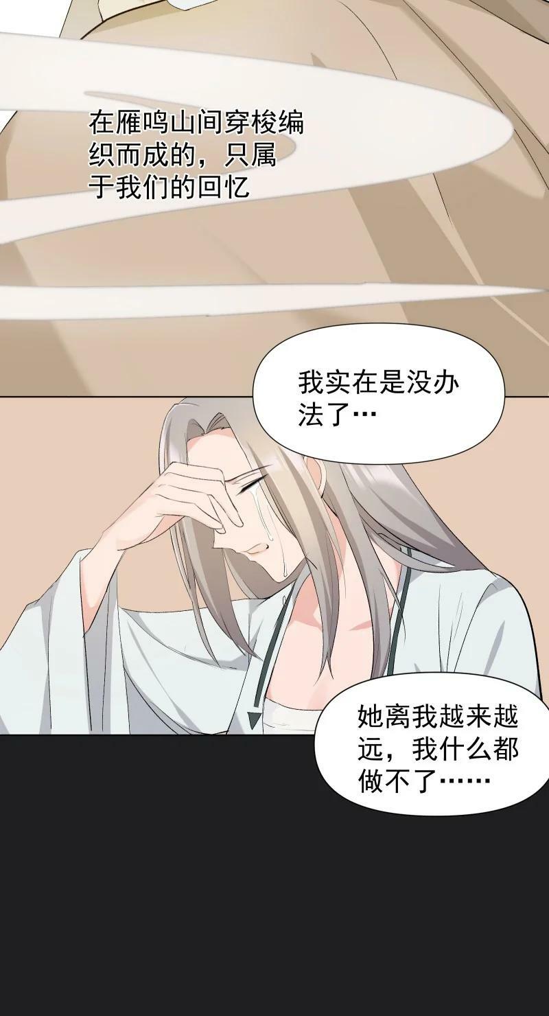25 多想留住你4