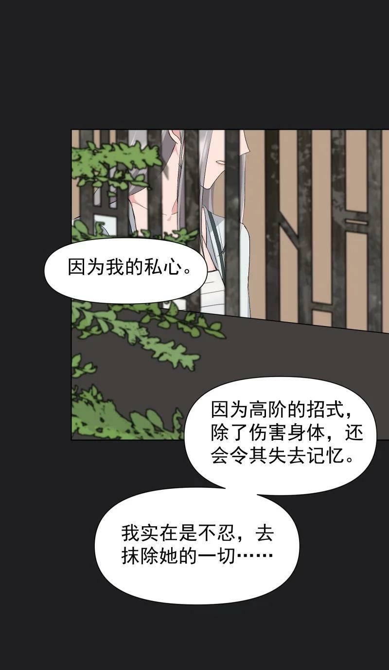 25 多想留住你2
