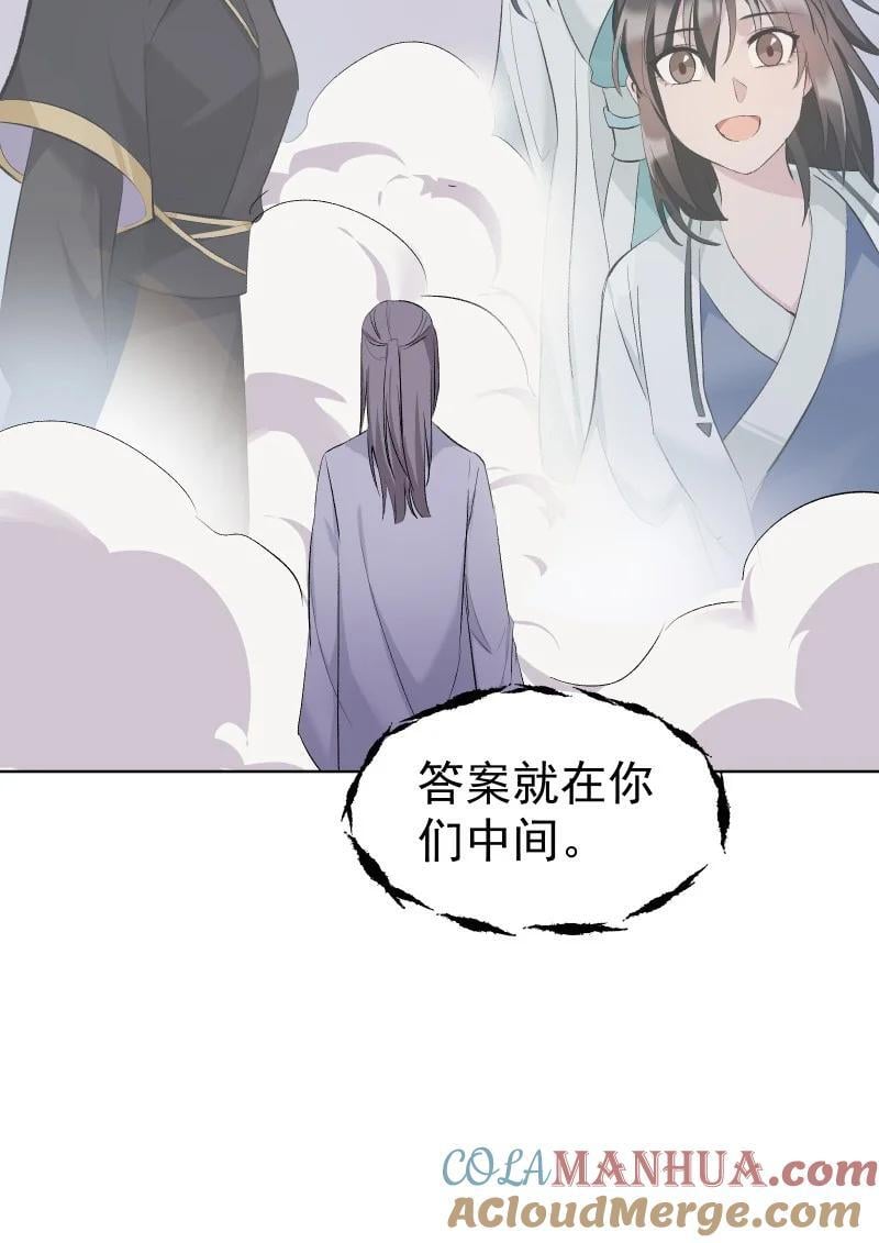 45 答案在何方？40