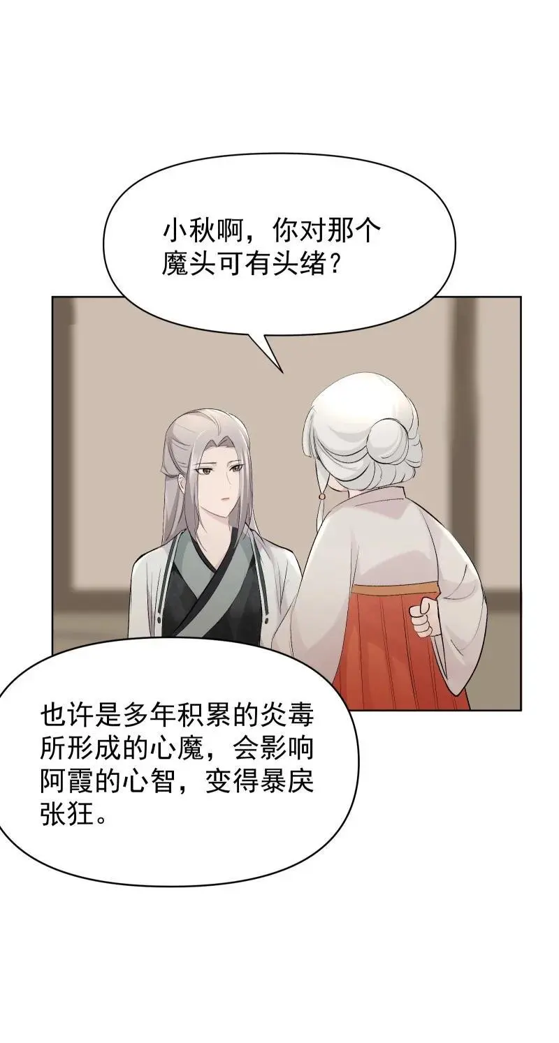 59 深渊边上21