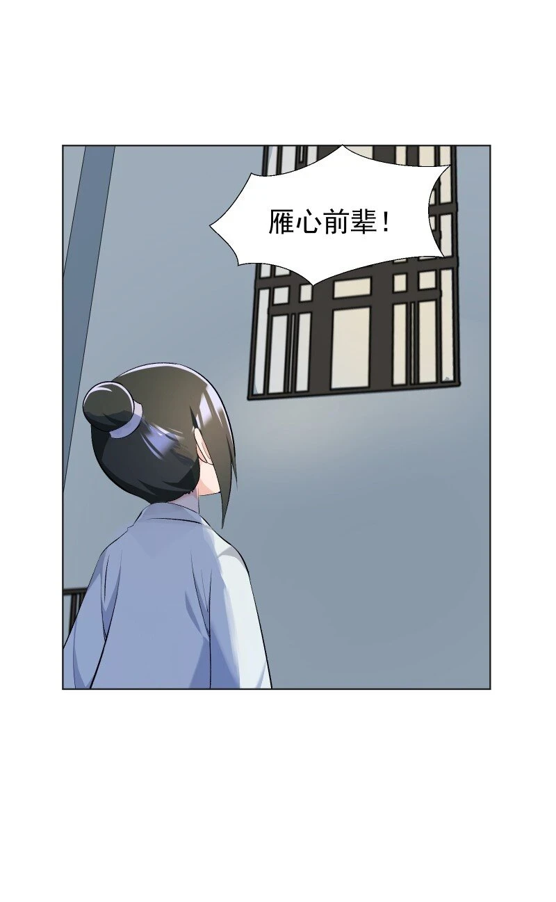 20 没有你则没有意义21