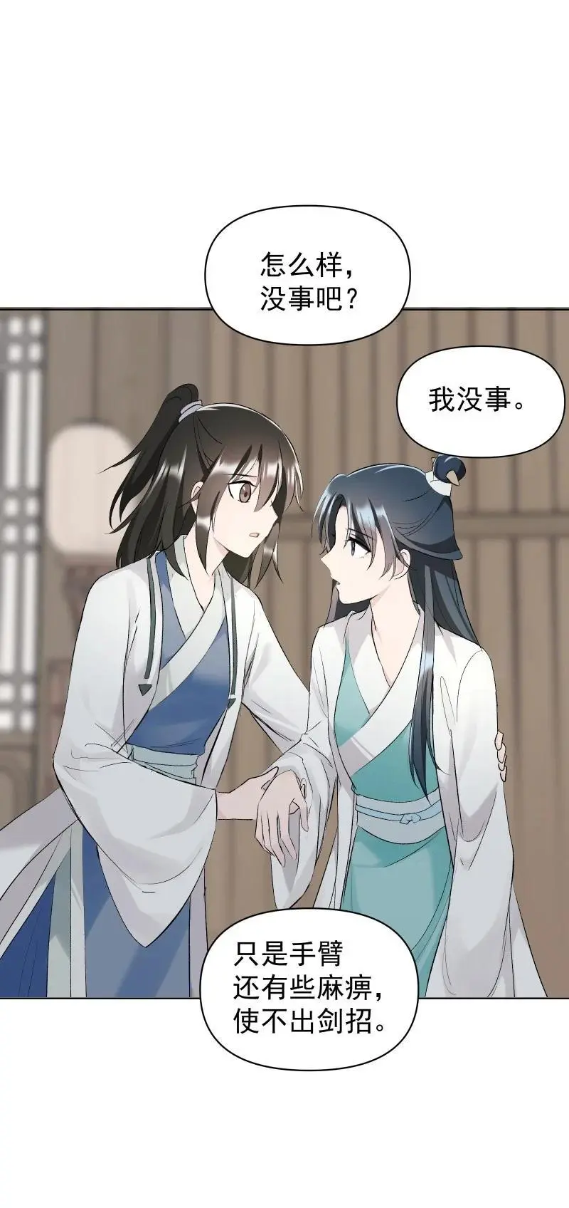 61 默契34
