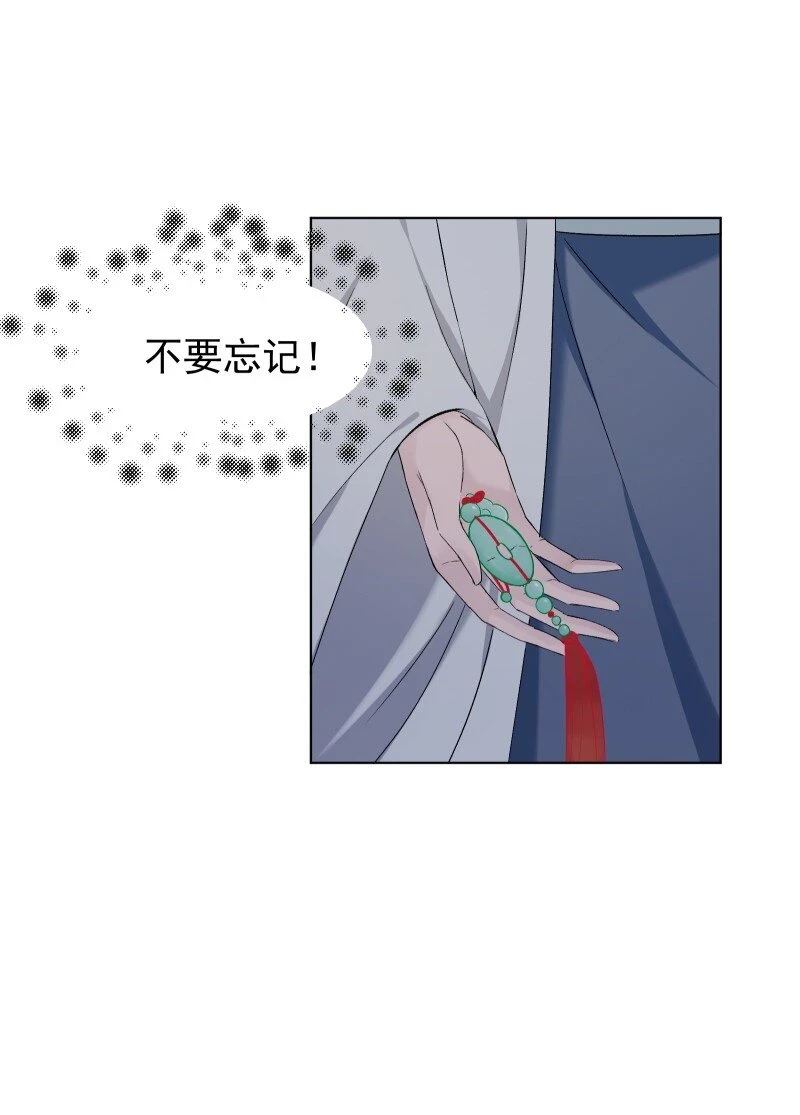 20 没有你则没有意义31