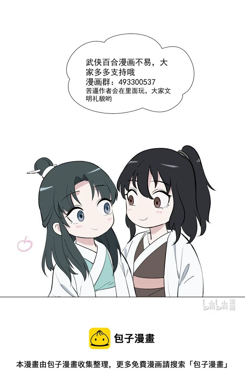23 只因那年风雨急51