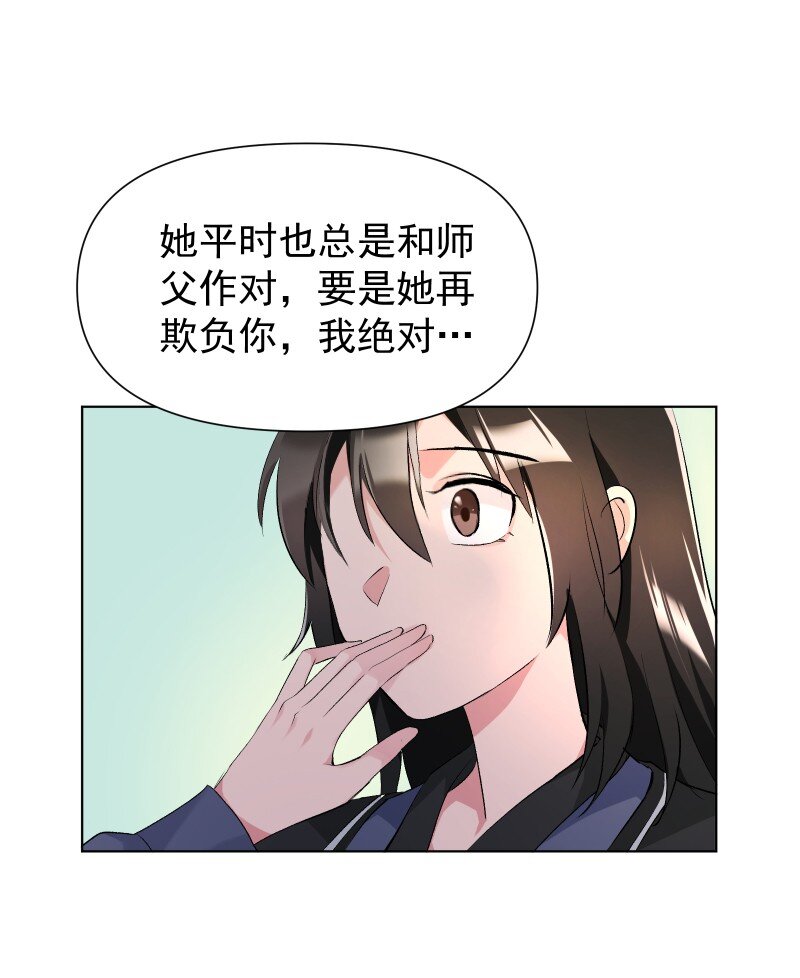 11 不确定的事17