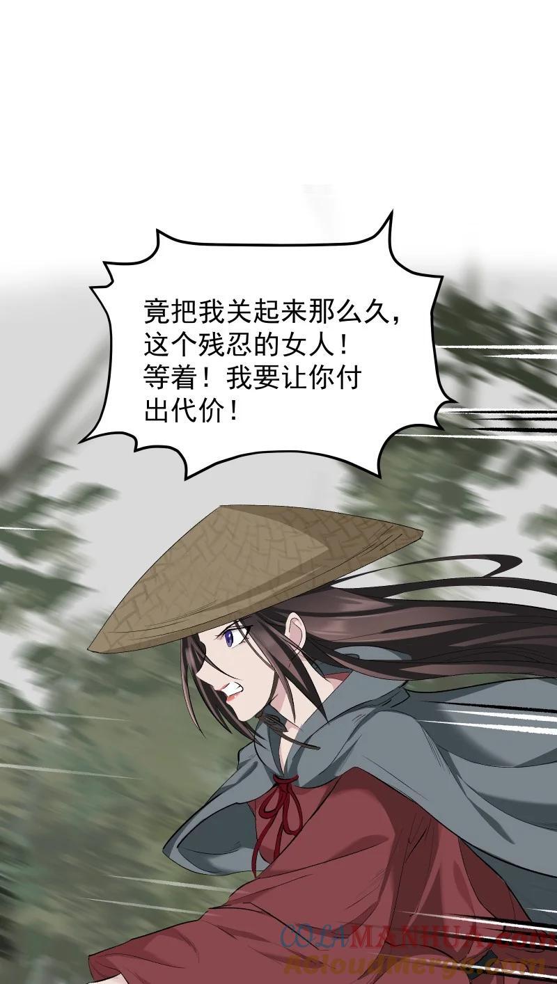 46（上） 迈向谜底38