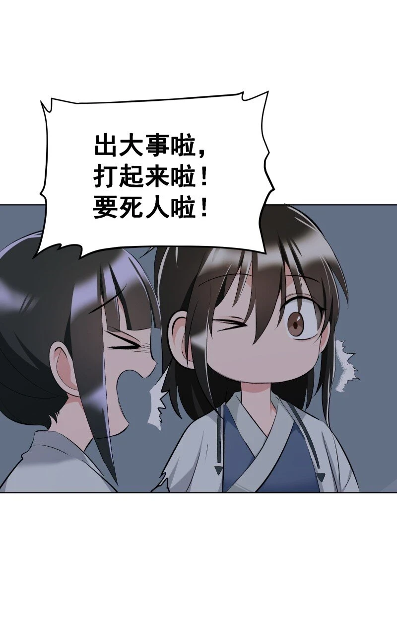 21 尘封的回忆18