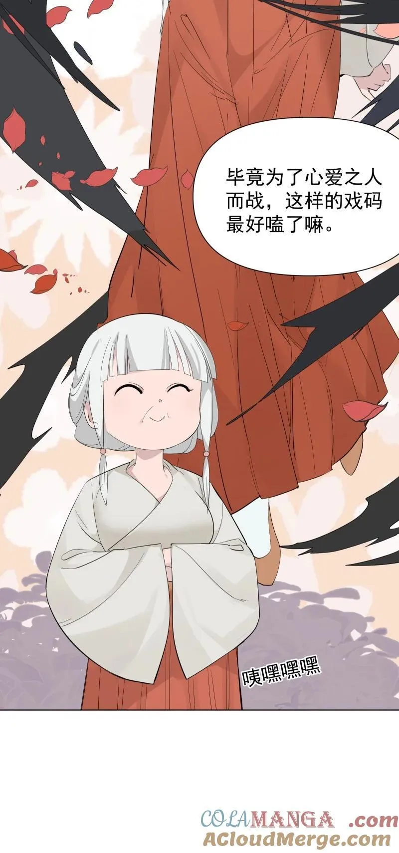 83 新的机遇18