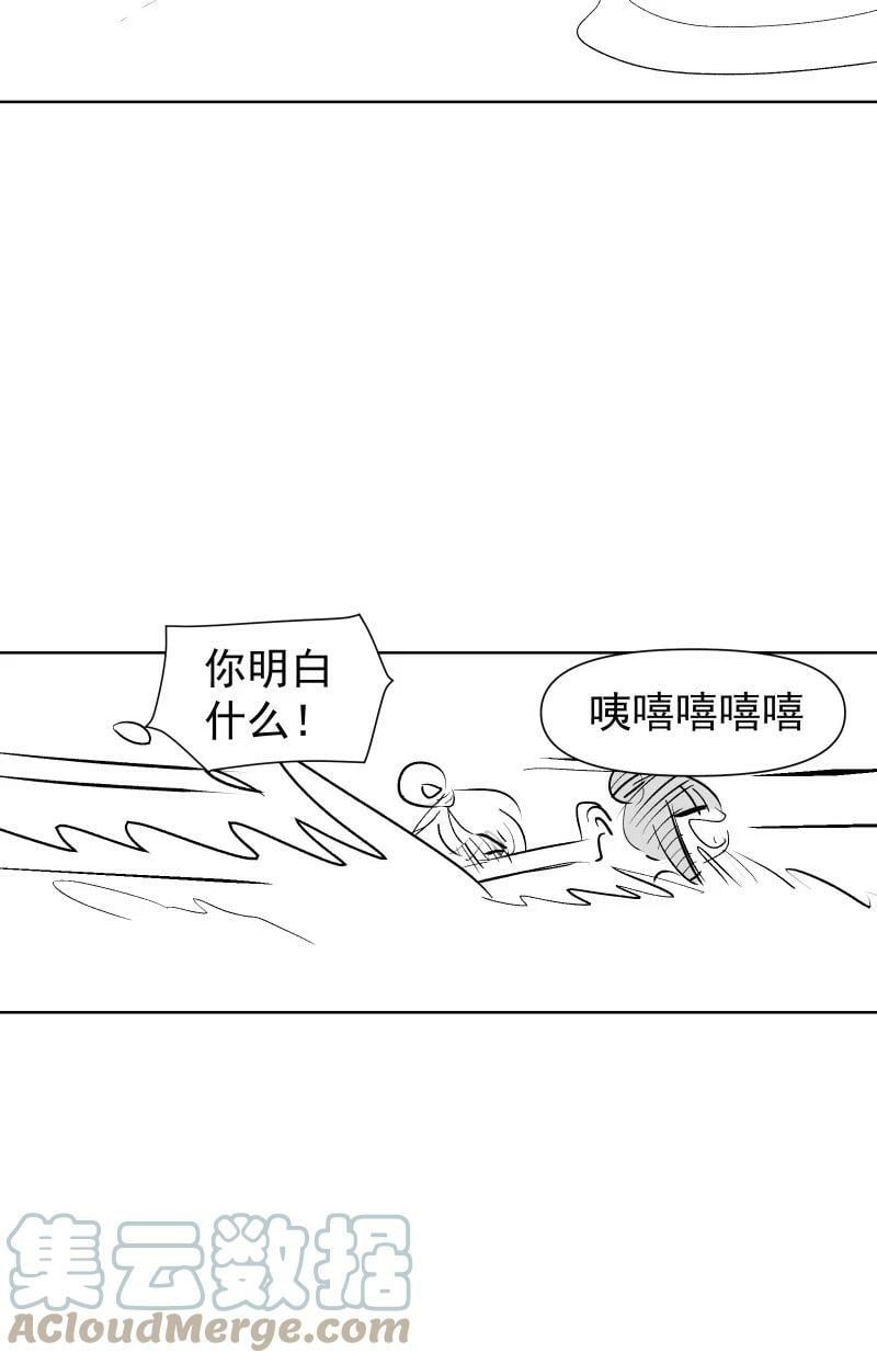 小番外 雁山派日常之进展6