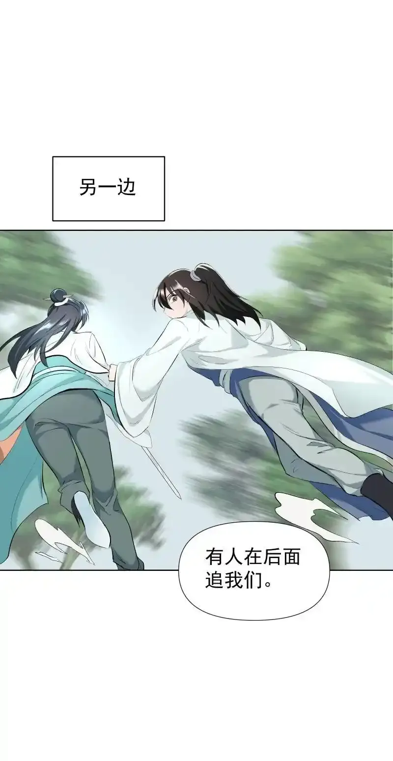 50 信任危机28