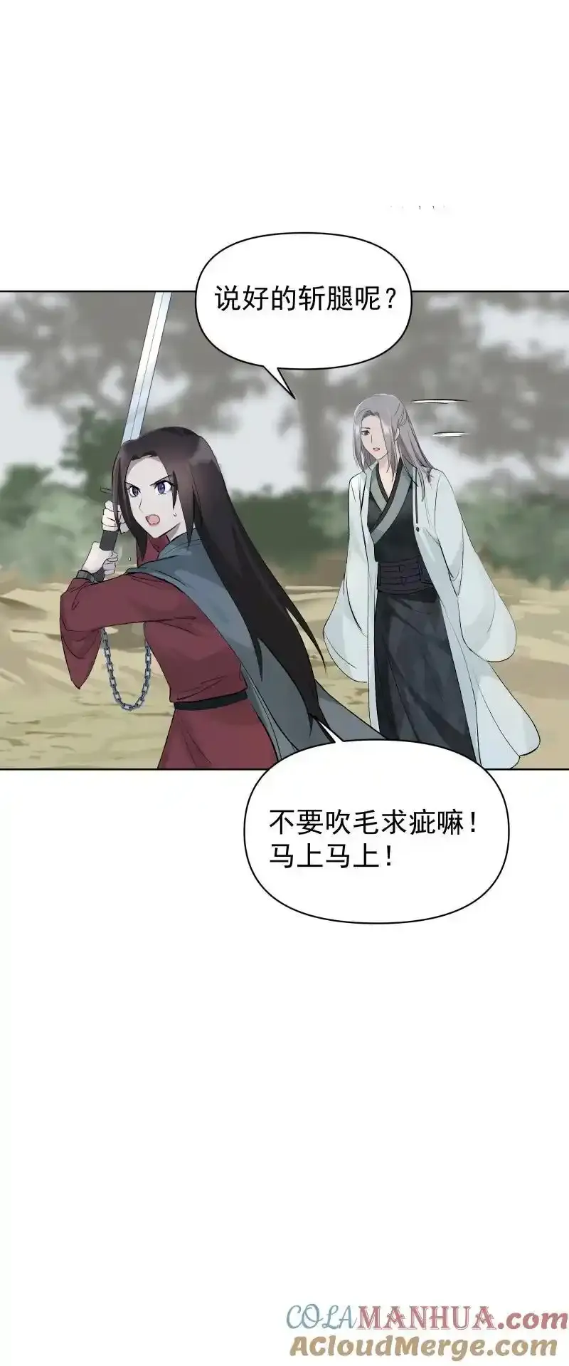 67 计划与意外36