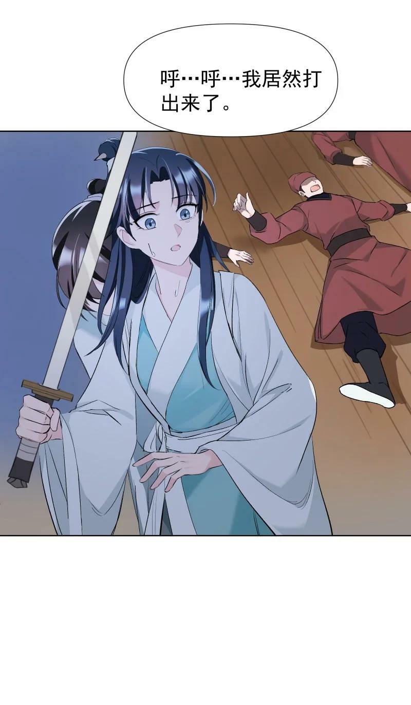 41 伤痕25