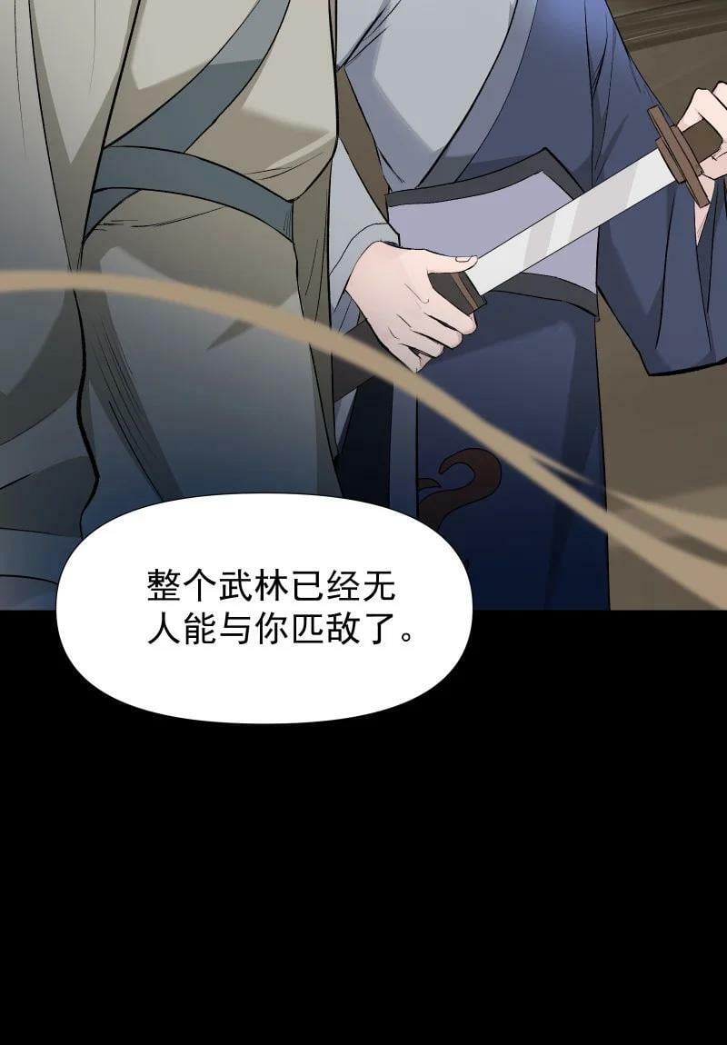 35 黑色的回忆41