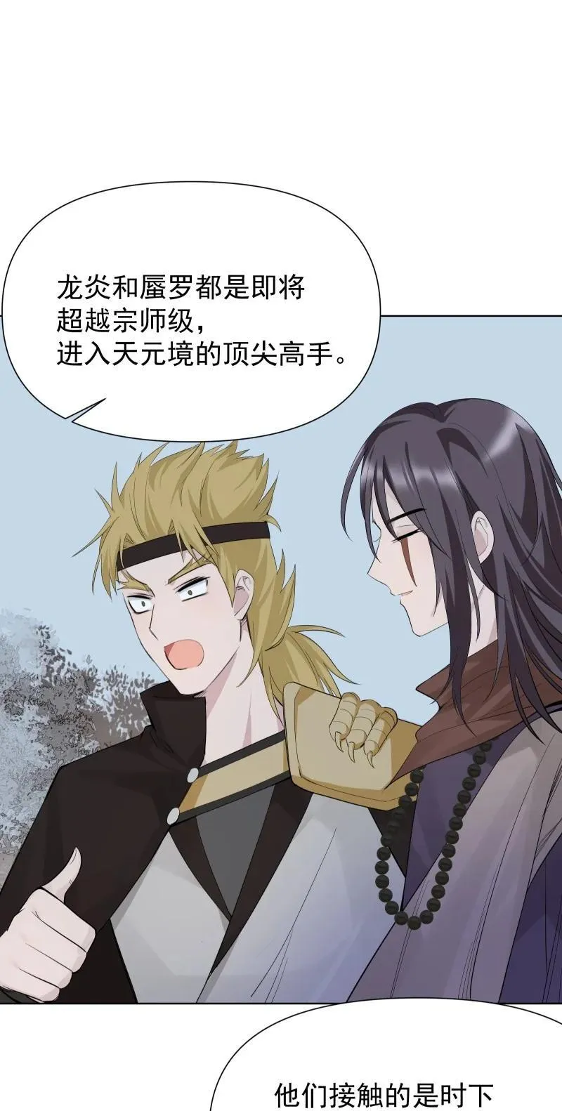 83 新的机遇34