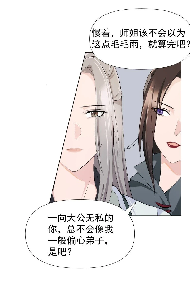 19 一闪而过的温暖过去16