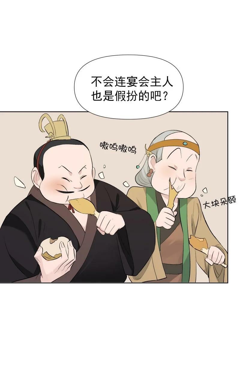 32 乐坊寻宝31