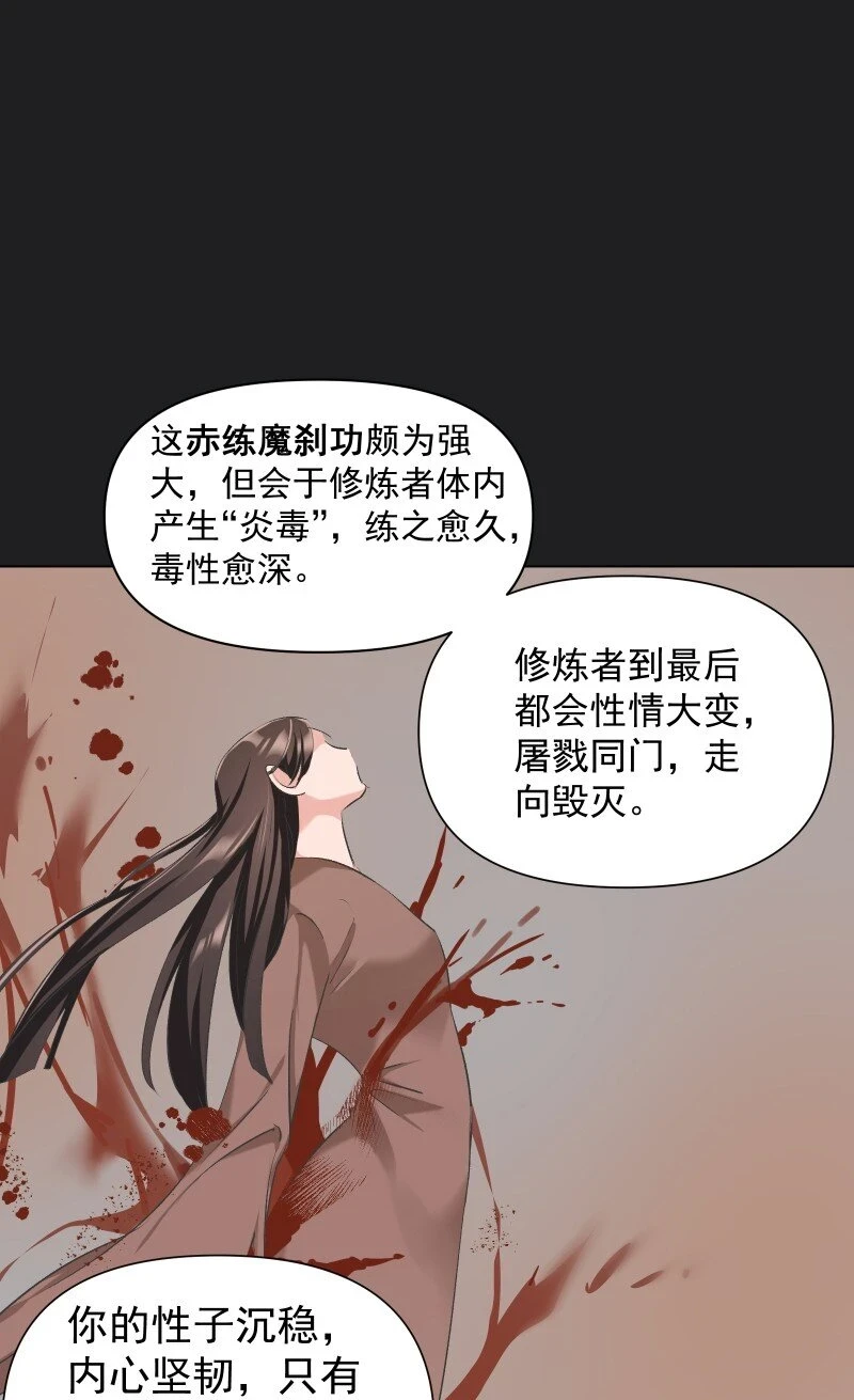 23 只因那年风雨急17
