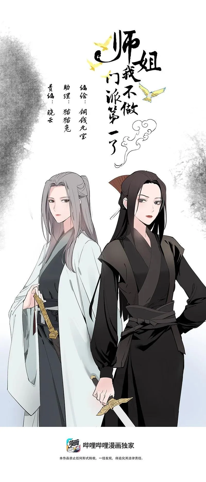 80 难得一见的神情7