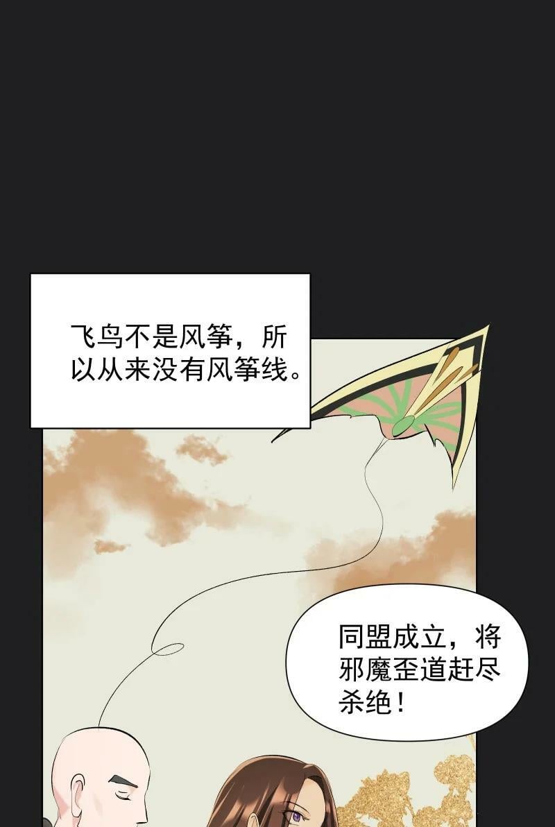 24 只因那年风雨急（下）32