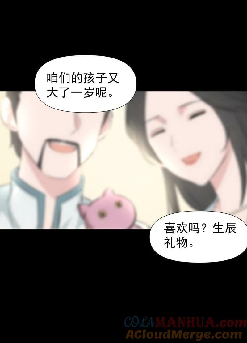 35 黑色的回忆34