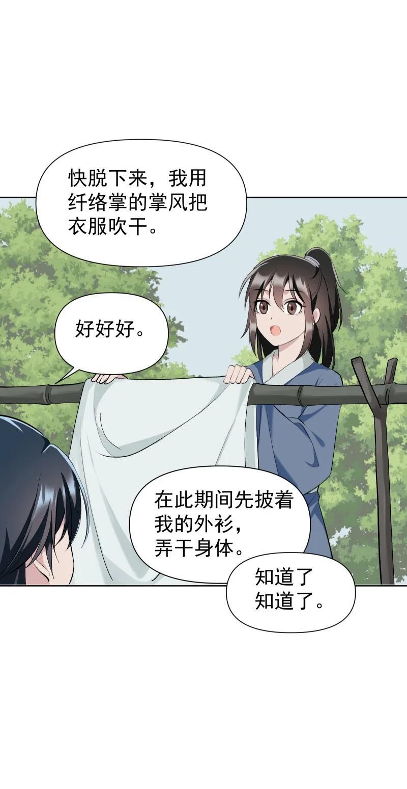52 解谜双人组35