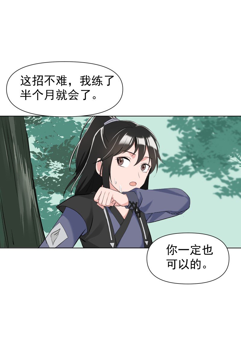 10 林中触碰30
