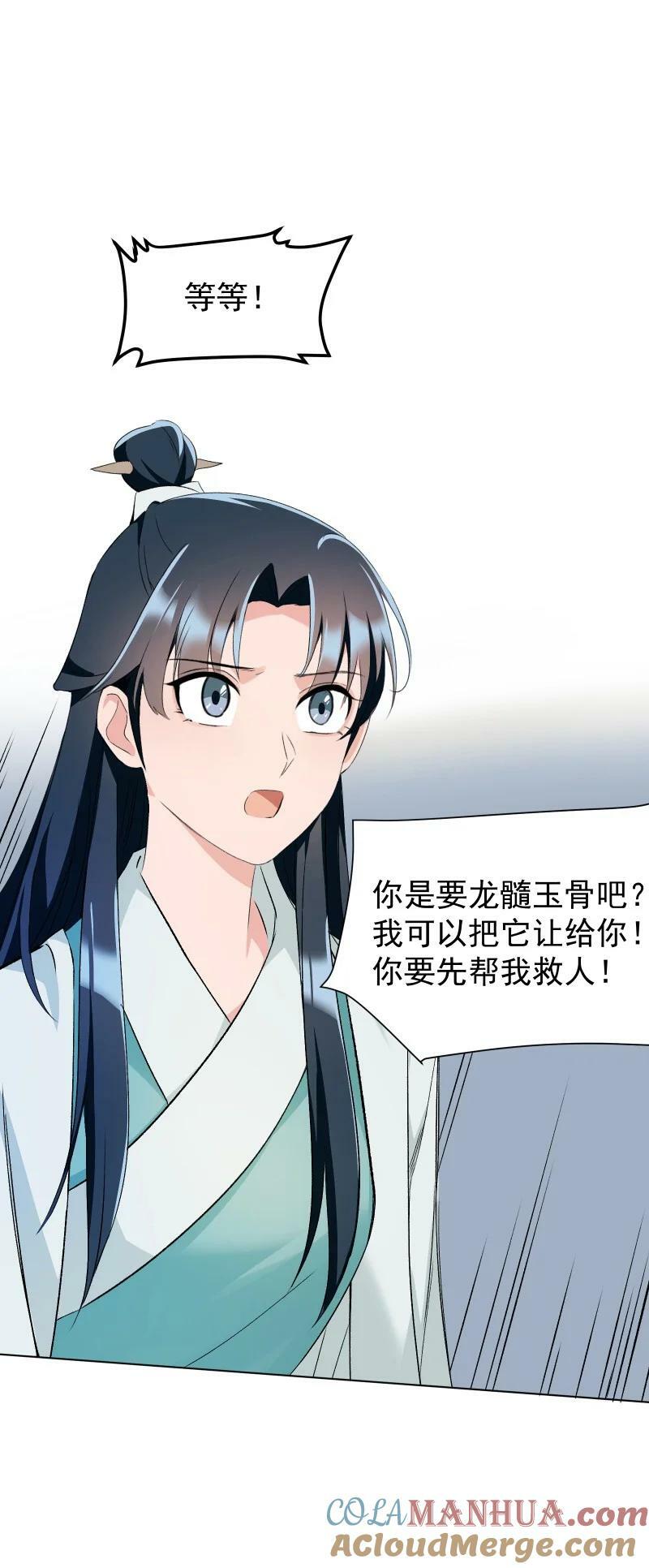 37 怎么办才好？30