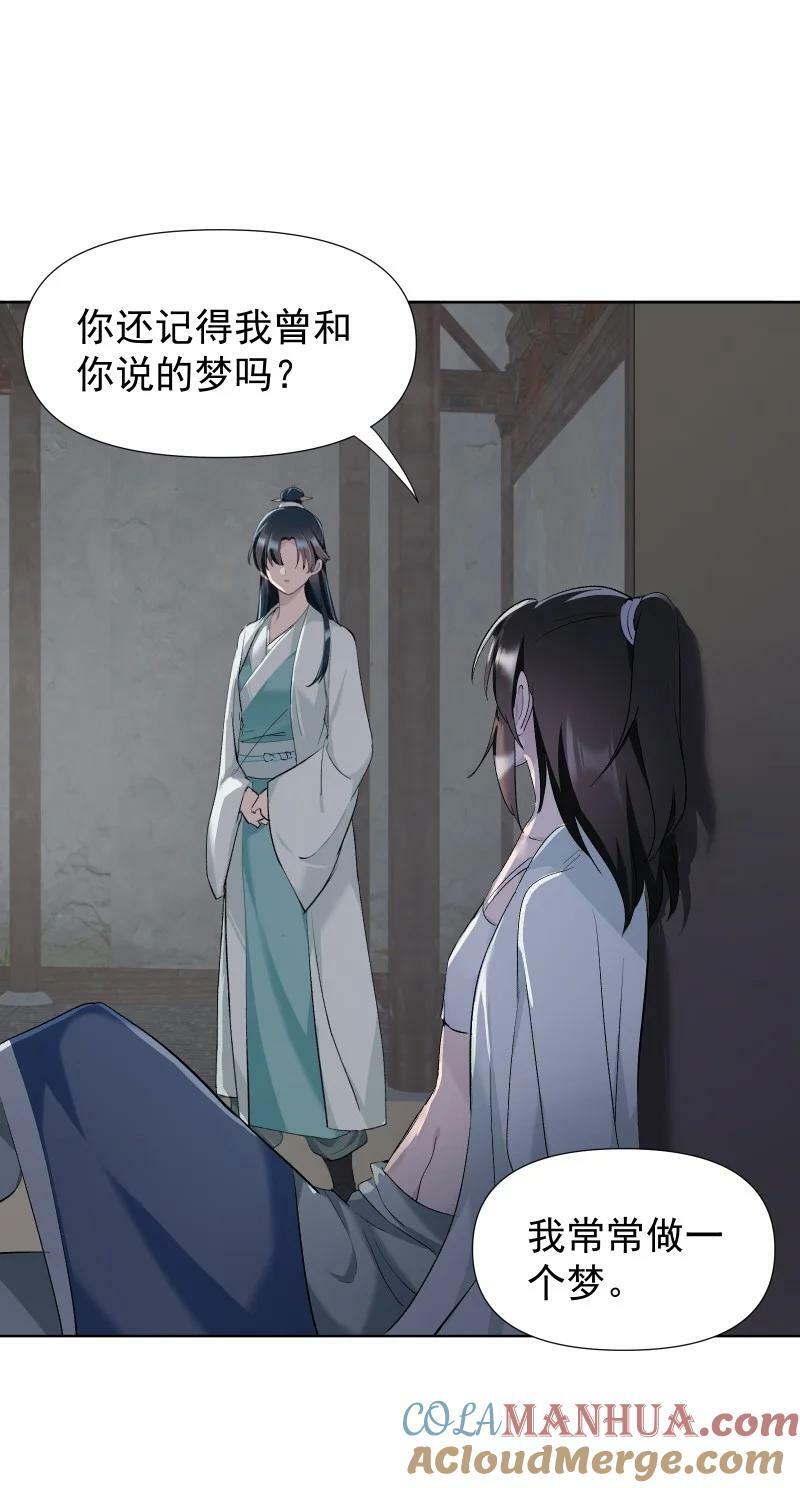 42 疗伤2
