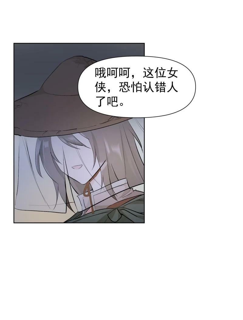 28 终于又见到你25